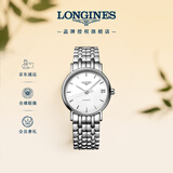 浪琴（LONGINES）瑞士手表 时尚系列 女士钢带机械表L43224126