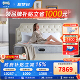 席梦思（Simmons）竹炭纤维偏硬护脊独袋弹簧床垫席梦思床垫1.5米1.8米x2米 新欣喜 偏硬护脊丨竹炭纤维 1800*2000