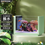 百因美（BIOZYM）鱼缸客厅无忧换水懒人生态水草中小鱼缸办公室桌面小型造景水族箱 生态小鱼缸（绿色）不带灯