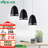 雷士（NVC）现代简约圆形餐厅灯北欧卧室吧台创意大气极光3头现代简约餐厅灯
