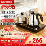 新功全自动上水电热水壶保温电水壶套装智能茶台烧水壶泡茶玻璃煮茶器电茶壶F143 1L F90（37*20）旋转加水（配锅）