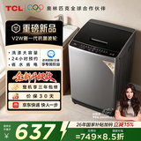 TCL升级款抗菌除螨波轮洗衣机全自动8KG一级能效小型家用国家补贴以旧换新宿舍租房京东自营B80V2W
