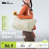 蕉下（beneunder）托特包包女包单肩包大容量通勤旅行包手提行李包送女生礼物