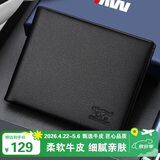 七匹狼钱包男士短款真牛皮卡包手包男送爸爸老公实用生日纪念礼物