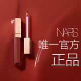 NARS【大牌日】小粉金唇蜜#277阿拉贡5.5ml唇釉口红水光母亲节