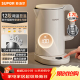 苏泊尔（SUPOR）电热水壶烧水壶 多段调温 自动断电保温  恒温水壶 304健康内胆 精控健康电水壶 SW-17J78A