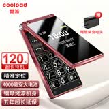 酷派（Coolpad）A9翻盖老人手机超长待机双卡双待大屏幕大字体大声音老年机老年人专用学生备用按键功能机红色