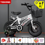 童贝星儿童自行车男孩2-3-6-8-9岁小孩单车脚踏车宝宝童车 纯洁白+ 一体轮 +水壶款头盔大礼包 14寸适合身高95-115cm