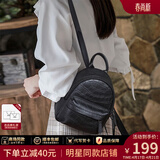 viney新款双肩包女大容量旅行包百搭牛皮旅游小背包户外出游简约书包女 【黑色】送老婆女朋友高级感实用 高颜值休闲时尚通勤背包