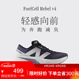 NEW BALANCE运动鞋男鞋运动轻便Rebel v4速度训练跑步鞋 MFCXLK4 46.5