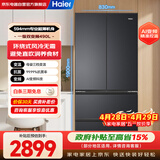 海尔（Haier）小红花冰箱490升专业超薄594mm家用法式多门变频风冷大容量电冰箱BCD-490WGHFDEDSD国家补贴