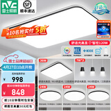 雷士（NVC）吸顶灯客厅灯简约现代LED照明灯具全屋套餐卧室灯-光鸿 【舒适光】智控客厅4室2厅餐吊灯