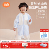 良良（liangliang）婴儿睡袋火山棉恒温儿童抑菌睡袋春夏四季宝宝分腿防踢被子送礼 夹棉款【适合10-20℃】无忧蓝 L（建议身高80-95cm）