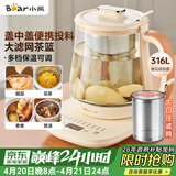 小熊（Bear）加大滤网养生壶 煮茶器煮茶壶 恒温电热水壶烧水壶 多段保温花茶壶1.5L YSH-D15D8 316L不锈钢