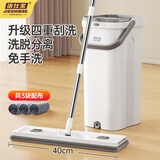 洁仕宝平板拖把40cm3布刮刮乐拖把家用一拖净免手洗2026带桶一套墩布