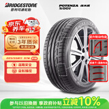 普利司通（Bridgestone）汽车轮胎 225/55R17 97W S001 RFT防爆胎 原配英菲尼迪Q50