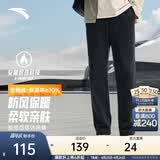 安踏（ANTA）针织运动长裤男士2026夏季新款加绒加厚防风保暖直筒休闲裤子 基础黑-3 2XL (男185)