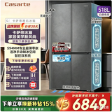 卡萨帝（Casarte）原石518L十字门冰箱MRA PLUS低氧窖藏保鲜594MM超薄零嵌一级能效517升级款 BCD-518WGCTDM4GUU1 