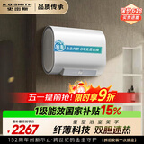 史密斯（A.O.SMITH）佳尼特金圭电热水器80升HJD 超薄双胆扁桶 金圭特护 3kW速热 可遥控 国家补贴【银河】