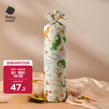 babycare婴儿安抚枕头宝宝多功能抱枕透气枕头6月-6岁-比奇角恐龙39*12cm