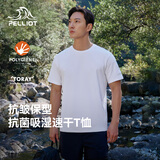 伯希和（Pelliot）户外速干T恤夏季短袖男速干衣女透气抑菌运动圆领半袖11421509白L