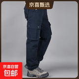 【透气舒适耐磨】春秋款休闲宽松直筒裤耐磨多口袋战术工装裤长裤 六口袋藏青色 33 【腰围2尺6】