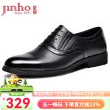 金猴（JINHOU）凉鞋男夏季商务正装鞋镂空三接头男鞋套脚凉皮鞋 QJ3201A QJ3201A 黑色 40