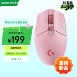 罗技（G）G304X 秒鲨-粉色 无线鼠标 轻量化游戏鼠标 三角洲FPS无畏契约打瓦必备