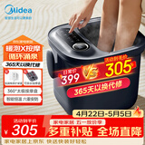 美的（Midea）泡脚桶恒温加热暖脚全自动按摩保暖足浴盆洗脚盆按摩可拆洗生日礼物送男女友长辈MK-AJ0201