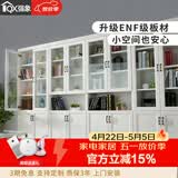 强象 简欧防尘书架25加厚多层落地带玻璃门简约现代书架F-207 全套组合产品