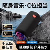 柯莱逊智能音响柏林之声家庭户外防水便携式音箱车载骑行超长续航家用高音质80W大音量电脑桌面低音炮 T67【战鼓100W丨语音交互丨户外防水丨DSP美声】