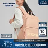 斯凯奇（Skechers）男女同款196家族双肩包电脑包学生经典百搭简约高中书包旅行背包 桃米色/00GY 20-30升