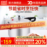 双喜 高压锅压力锅燃气电磁炉迷你小型煤气明火通用高压力防爆家用锅 【电磁炉通用】7.0L/3-4人/ 24cm