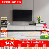 全友家居 电视柜现代简约岩板电视柜落地客厅家具储物收纳柜子