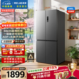美菱收纳师546L十字门冰箱双变频一级能效冰箱四开门家用大容量风冷无霜净味BCD-546WP9CX国家补贴