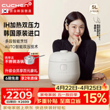 酷晨（CUCHEN） 电饭煲韩国原装进口5升 5-8人家用IH加热1.9倍高压双压力多功能智能预约TWK1040