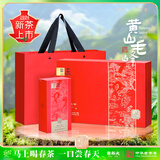 谢裕大绿茶印迹早春黄山毛峰一级300g2026新茶上市雨前礼盒装送礼推荐