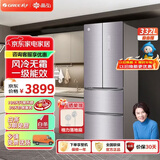 格力晶弘332升法式多门家用一级变频冰箱 -33°深冻储鲜  玻璃面板 风冷无霜超薄电冰箱【官方正品】 BCD-332WPQG/霞光紫 玻璃面板 一级能效-33°深冻