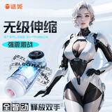 谜姬全自动飞机圣杯加热吮吸吞吐男性成人用品专用安慰器玩具手斐济办