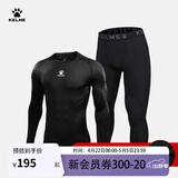 卡尔美（KELME） 运动健身服男套装透气长袖紧身衣加绒内搭保暖紧身裤 透气薄款套装(logo在中间) L/175cm