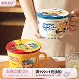 摩登主妇蜡笔小新联名日式泡面碗带盖宿舍用学生大号泡面杯面碗 蜡笔小新泡面碗【粉】