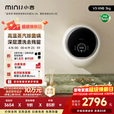 小吉（MINIJ）壁挂洗衣机3kg洗烘一体内衣洗衣机全自动一级能效真丝洗护 V3-XNB