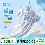 361°童鞋 儿童跑鞋四季男女童3-14岁助推科技旋钮跑鞋 紫36