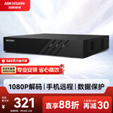 海康威视海康威视 硬盘录像机监控主机NVR8路高清网络单盘位支持6T硬盘手机远程DS-7808N-F1