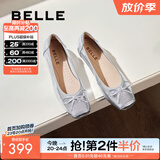 百丽（Belle）芭蕾风晚晚平底单鞋女商场同款牛皮玛丽珍鞋B3W1DAQ6预售 银色  （软糯羊皮，质感光泽） 38 (240mm)