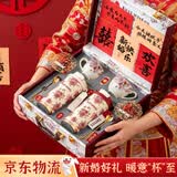 贝初众新婚结婚礼物送新人新娘闺蜜订婚高档实用有纪念意义伴手礼盒创意 假日玫瑰-结婚版【保温杯+咖啡杯+杯垫+勺子】礼盒装 (赠卡纸+小喜字)礼赠新人 祝福升温