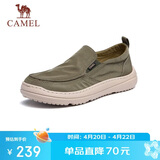 骆驼（CAMEL）套脚轻盈雨伞布休闲一脚蹬男士布鞋 G13S391065 绿色 42 