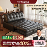 法莎蒂沙发床可折叠两用小户型客厅多功能伸缩懒人沙发床一体两用 1.42米单人位 【奈迪芬生态皮】无粉高密度海绵