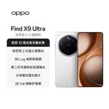 OPPO Find X9 Ultra 16GB+512GB 极地冰川 10倍光变天眼长焦 长续航 游戏 5G 拍照摄影旗舰手机新机