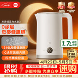 米家小米恒温电热水壶3 316L母婴级不锈钢无缝零涂层内胆家用恒温烧水壶自动断电保温一体开水壶 
